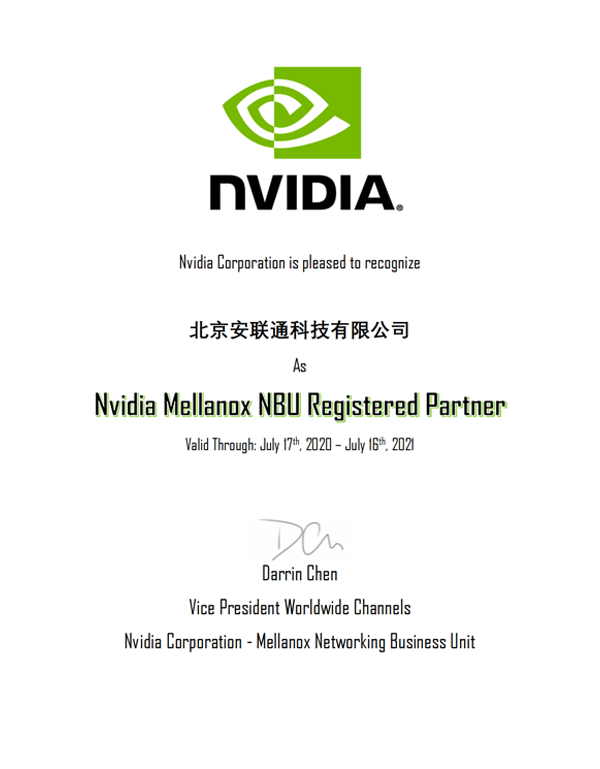 NVIDIA Mellanox代理證書